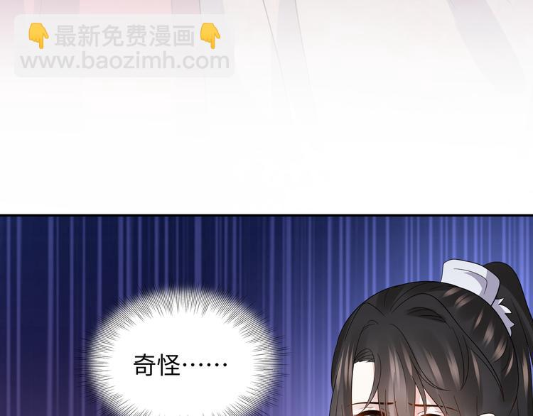 第81话 彤彤，真的什么都可以(1/3)-第18话