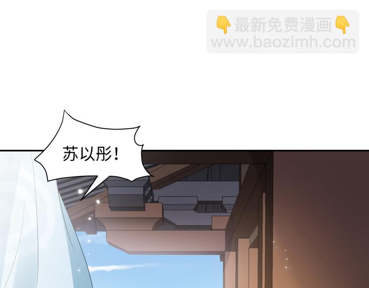 第81话 彤彤，真的什么都可以(1/3)-第18话