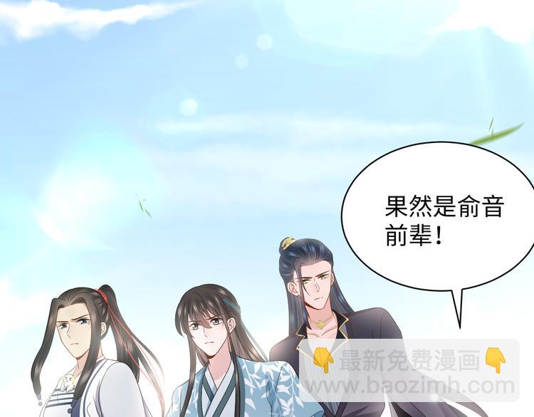第81话 彤彤，真的什么都可以(1/3)-第18话