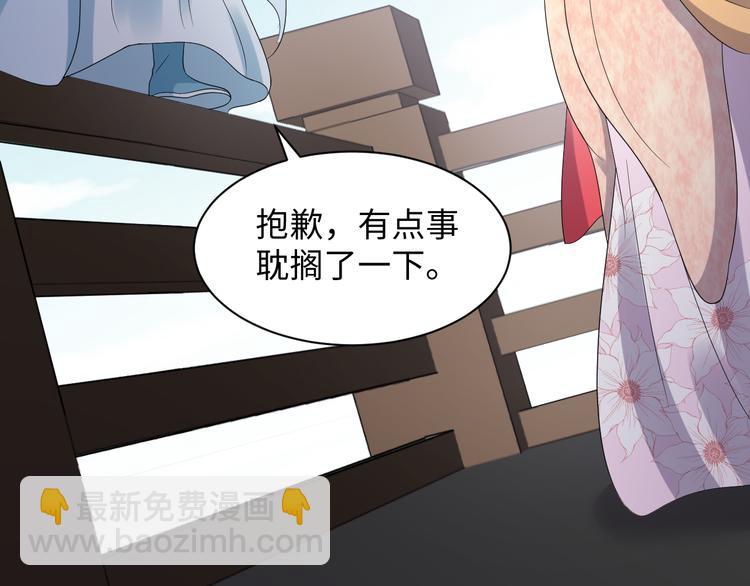 第81话 彤彤，真的什么都可以(1/3)-第18话
