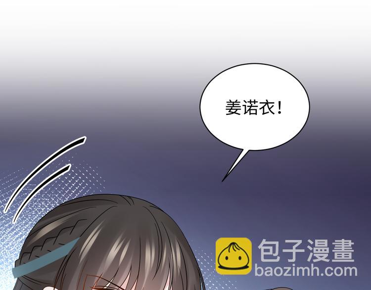 第81话 彤彤，真的什么都可以(1/3)-第18话