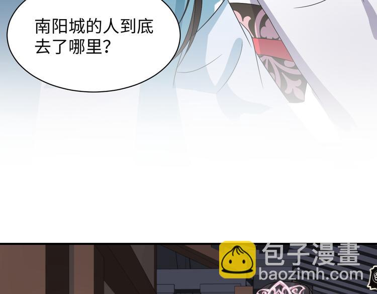 第81话 彤彤，真的什么都可以(1/3)-第18话