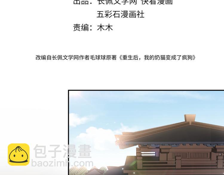 第81话 彤彤，真的什么都可以(1/3)-第18话