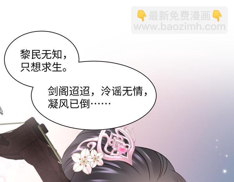 第81话 彤彤，真的什么都可以(1/3)-第18话