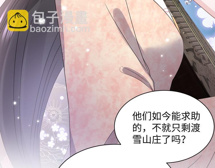 第81话 彤彤，真的什么都可以(1/3)-第18话