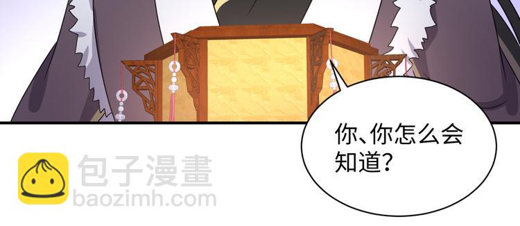 第81话 彤彤，真的什么都可以(1/3)-第18话