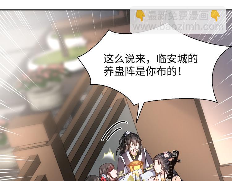 第81话 彤彤，真的什么都可以(1/3)-第18话