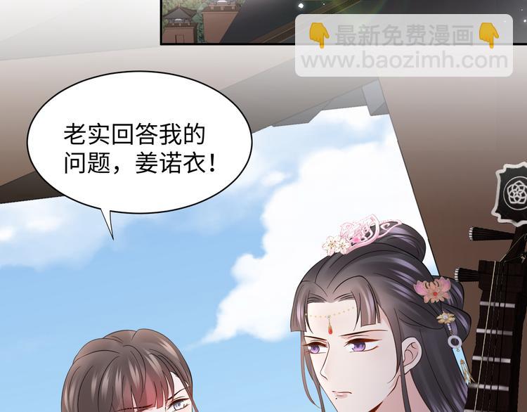 第81话 彤彤，真的什么都可以(1/3)-第18话