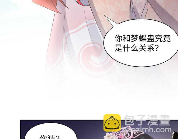 第81话 彤彤，真的什么都可以(1/3)-第18话