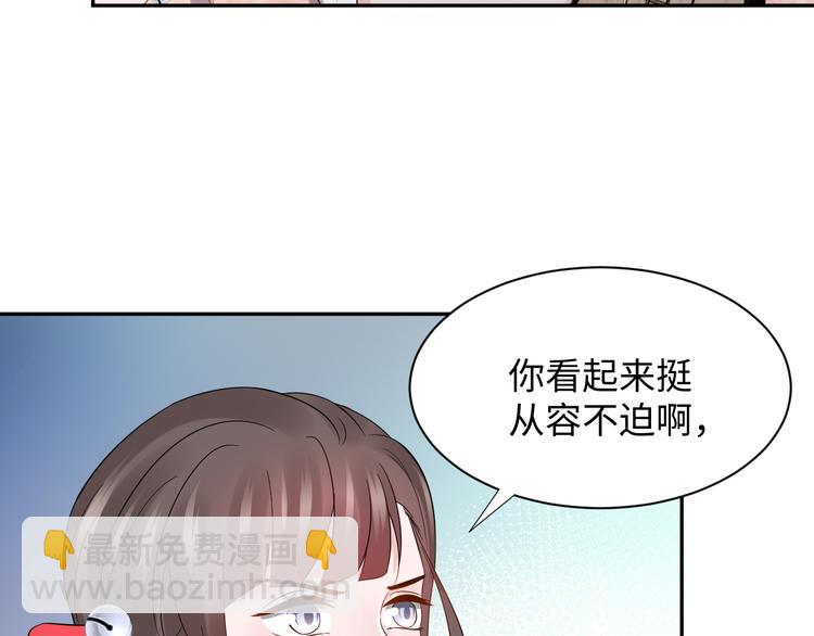 第81话 彤彤，真的什么都可以(1/3)-第18话