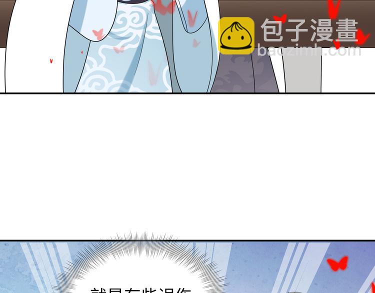 第83话 就是有些误伤友军了！(1/3)-第20话