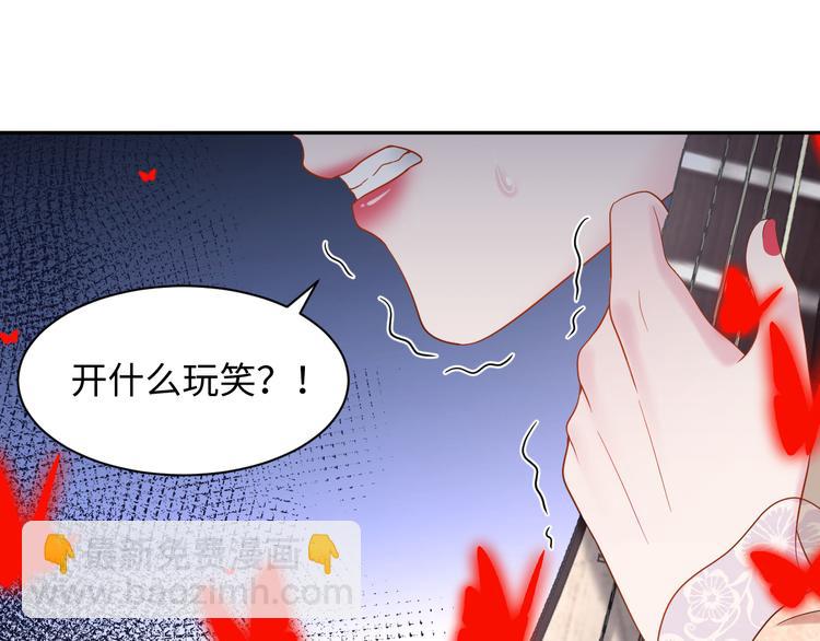 第83话 就是有些误伤友军了！(1/3)-第20话