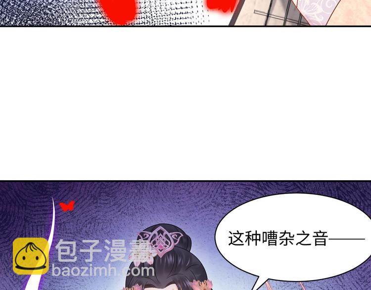 第83话 就是有些误伤友军了！(1/3)-第20话