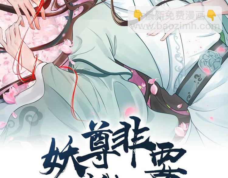 第83话 就是有些误伤友军了！(1/3)-第20话