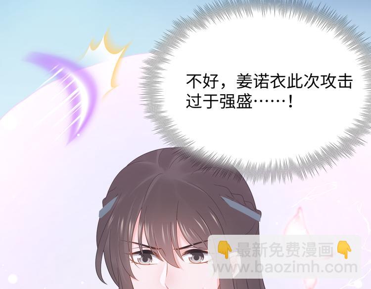 第83话 就是有些误伤友军了！(1/3)-第20话