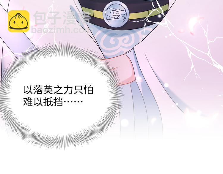 第83话 就是有些误伤友军了！(1/3)-第20话