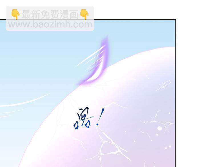 第83话 就是有些误伤友军了！(1/3)-第20话