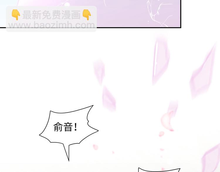 第83话 就是有些误伤友军了！(1/3)-第20话