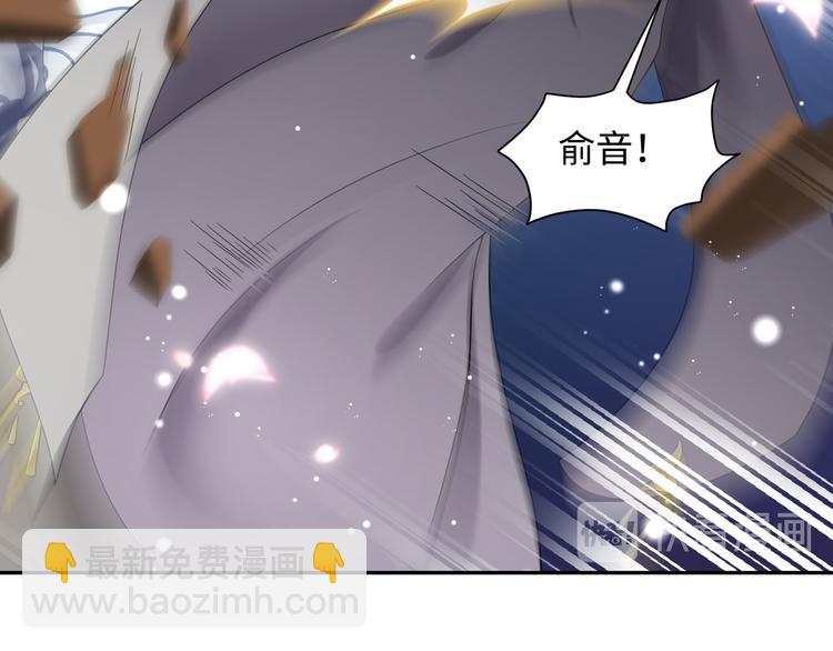 第83话 就是有些误伤友军了！(1/3)-第20话