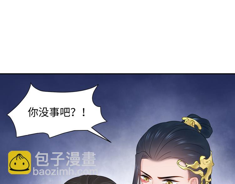 第83话 就是有些误伤友军了！(1/3)-第20话