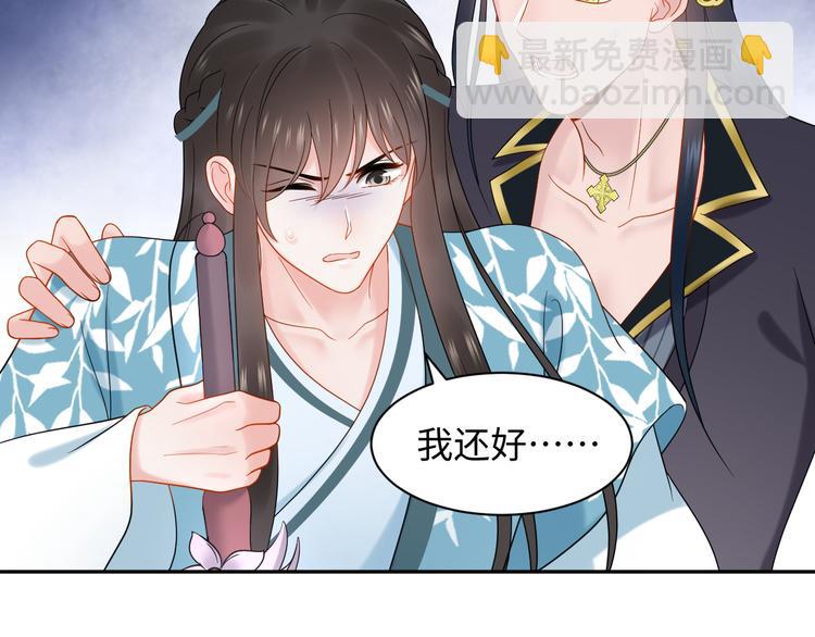 第83话 就是有些误伤友军了！(1/3)-第20话
