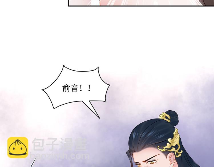 第83话 就是有些误伤友军了！(1/3)-第20话