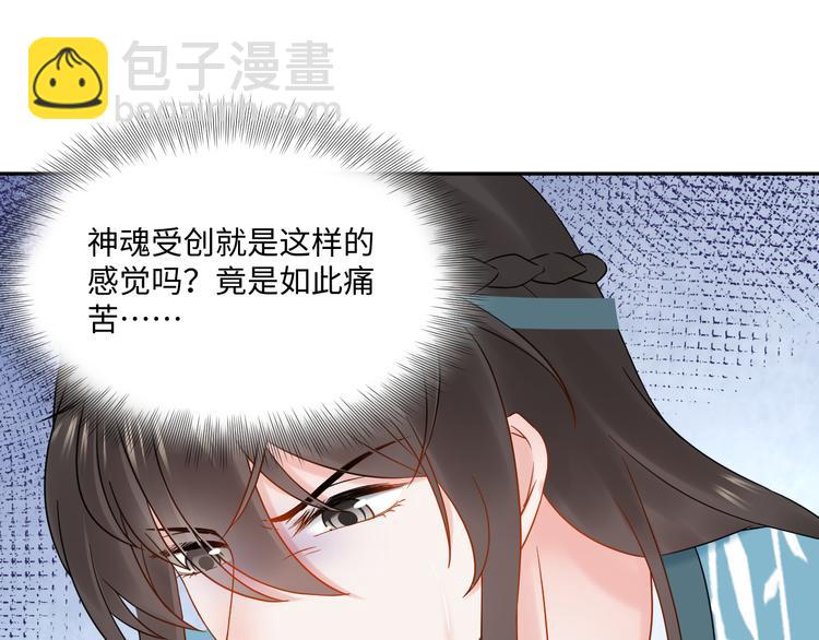 第83话 就是有些误伤友军了！(1/3)-第20话