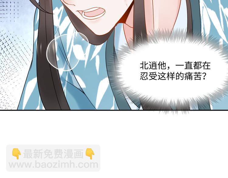 第83话 就是有些误伤友军了！(1/3)-第20话