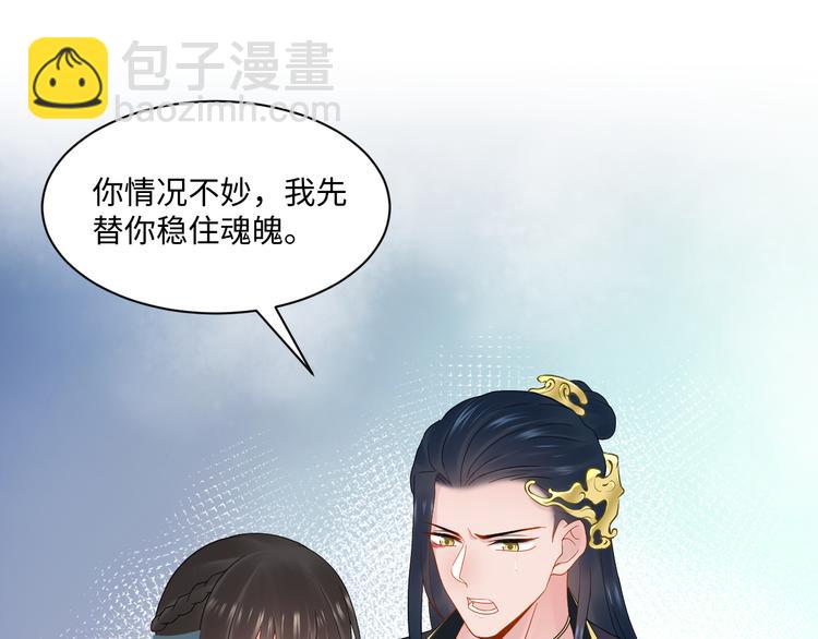 第83话 就是有些误伤友军了！(1/3)-第20话