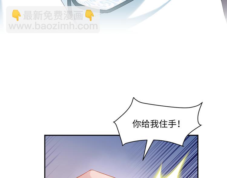 第83话 就是有些误伤友军了！(1/3)-第20话