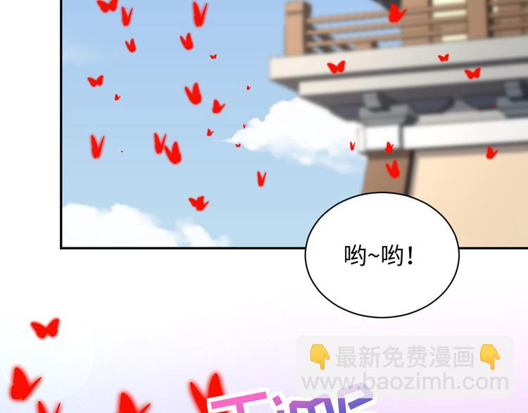第83话 就是有些误伤友军了！(1/3)-第20话