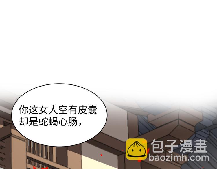 第83话 就是有些误伤友军了！(1/3)-第20话
