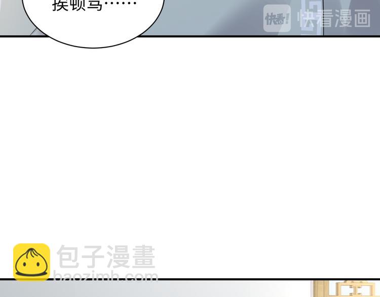 第85话 北逍这个大猪蹄子。(1/3)-第22话