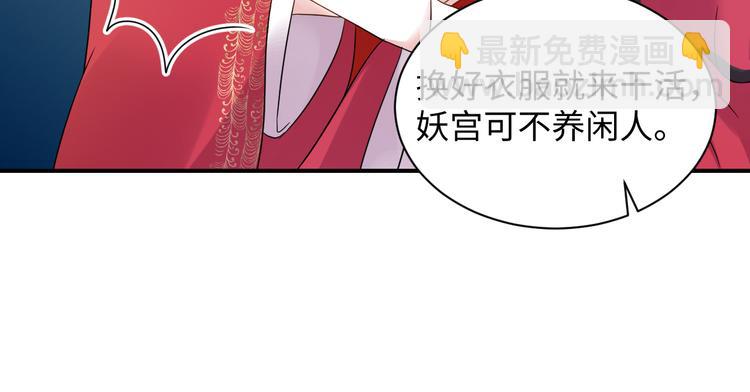 第85话 北逍这个大猪蹄子。(1/3)-第22话