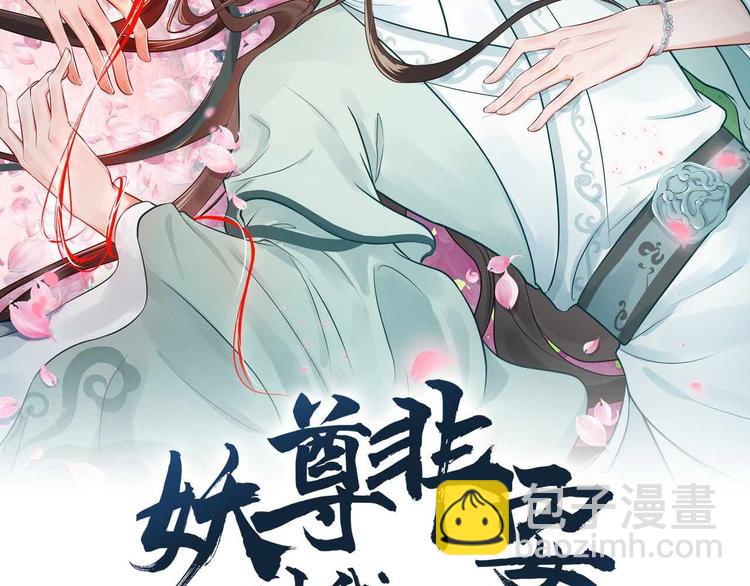 第85话 北逍这个大猪蹄子。(1/3)-第22话
