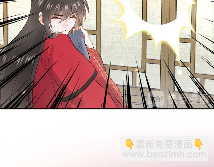 第85话 北逍这个大猪蹄子。(1/3)-第22话