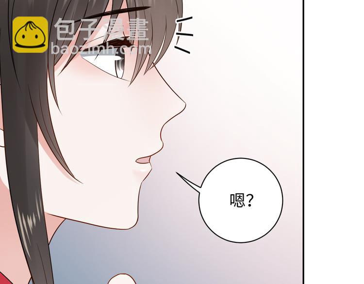 第85话 北逍这个大猪蹄子。(1/3)-第22话