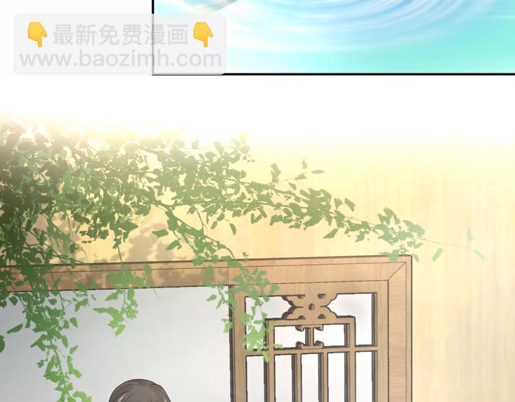 第85话 北逍这个大猪蹄子。(1/3)-第22话