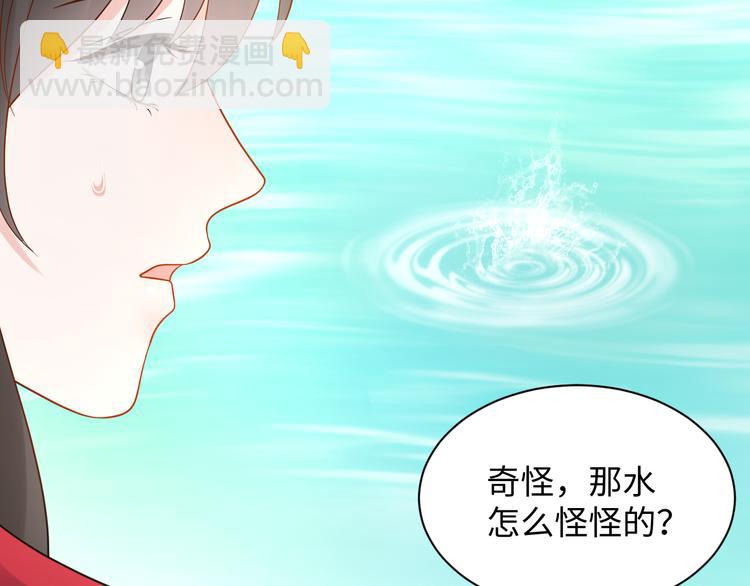第85话 北逍这个大猪蹄子。(1/3)-第22话