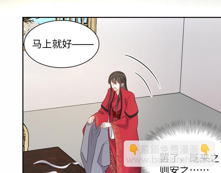 第85话 北逍这个大猪蹄子。(1/3)-第22话
