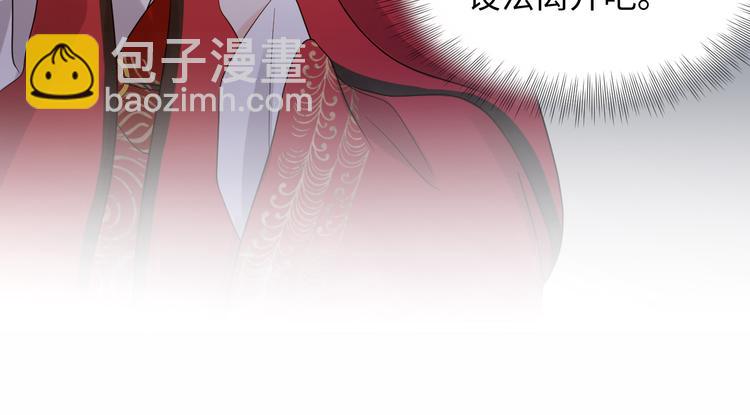 第85话 北逍这个大猪蹄子。(1/3)-第22话