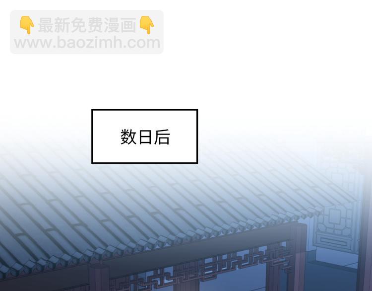 第85话 北逍这个大猪蹄子。(1/3)-第22话