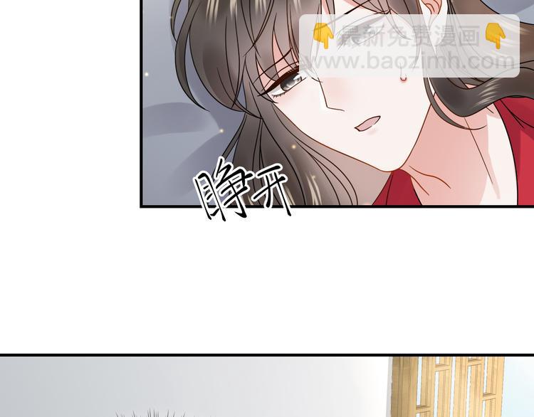 第85话 北逍这个大猪蹄子。(1/3)-第22话
