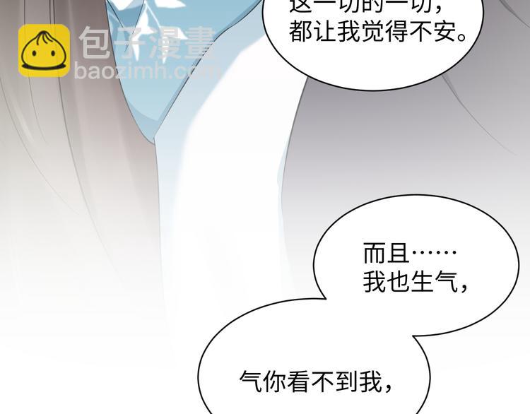 第87话 她为你做了两件事。(1/3)-第72话
