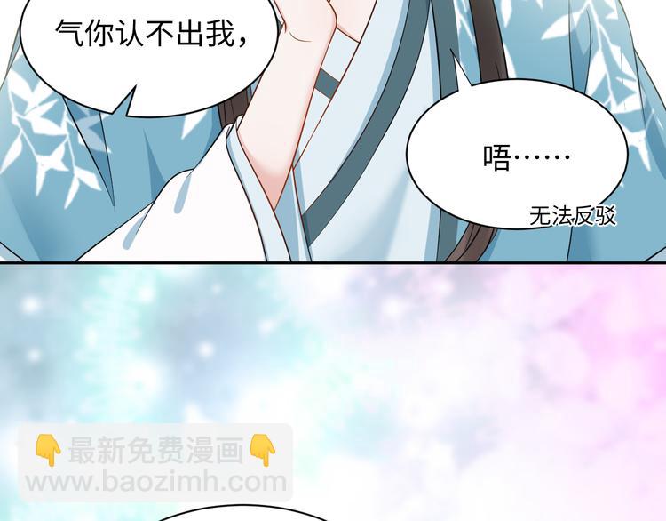 第87话 她为你做了两件事。(1/3)-第72话