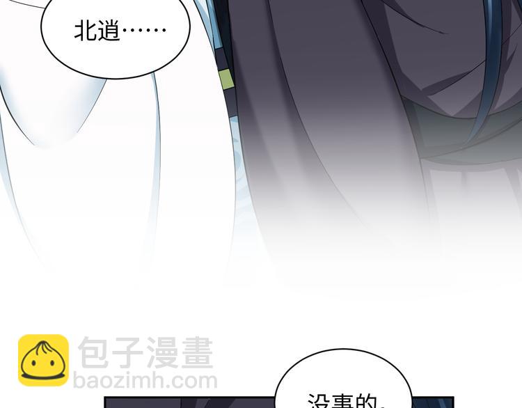 第87话 她为你做了两件事。(1/3)-第72话