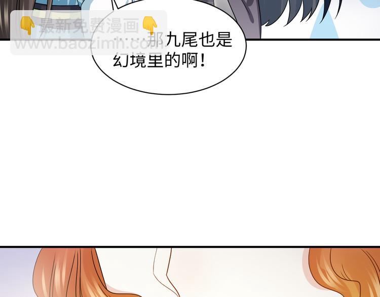 第87话 她为你做了两件事。(1/3)-第72话