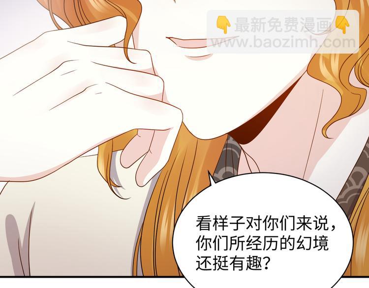 第87话 她为你做了两件事。(1/3)-第72话