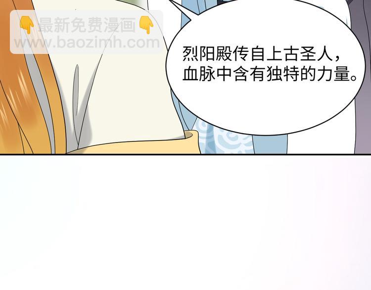 第88话 我俩一副棺材就够了！(1/3)-第78话
