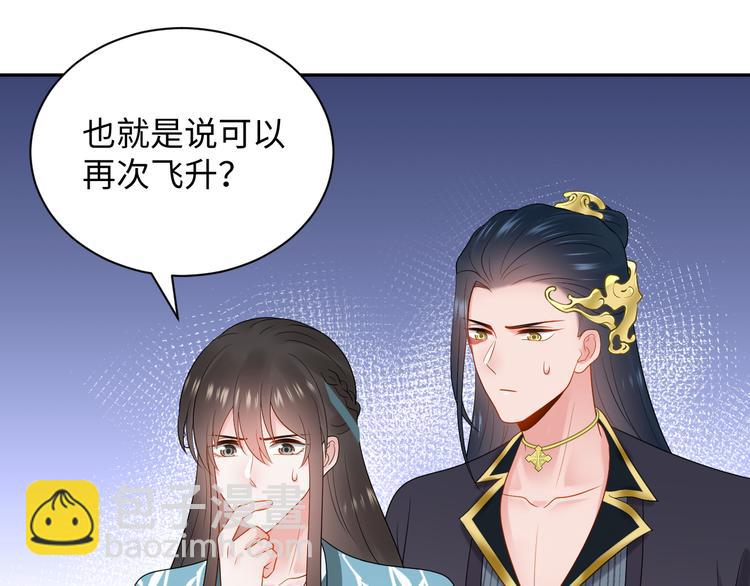 第88话 我俩一副棺材就够了！(1/3)-第78话